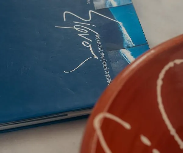 Aeolos Aparthotel 4*